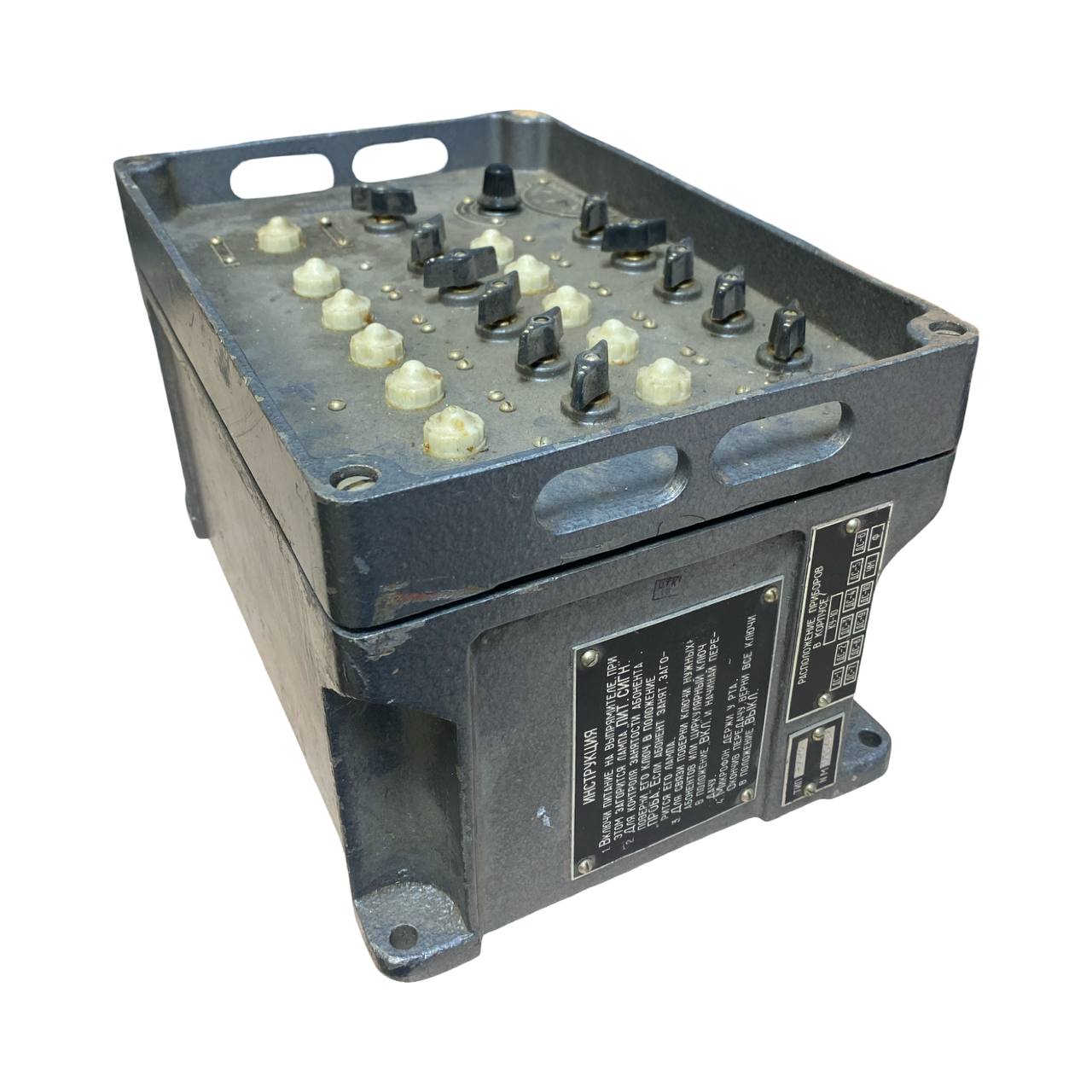 Коммутатор Березка К-10 s.n 000437, б.у, на проверку