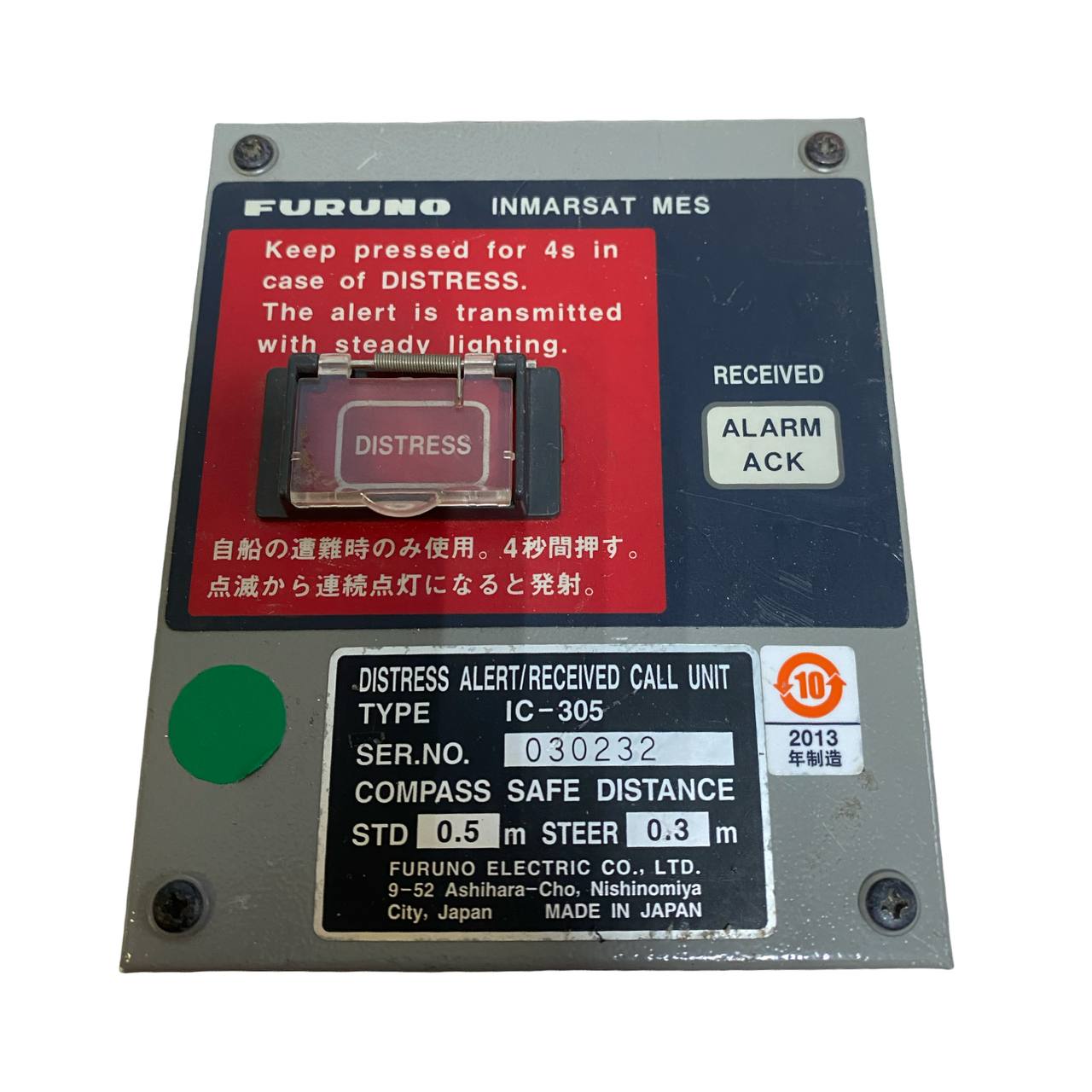 Distress Alert IC-305 s.n 030232, б.у, рабочее