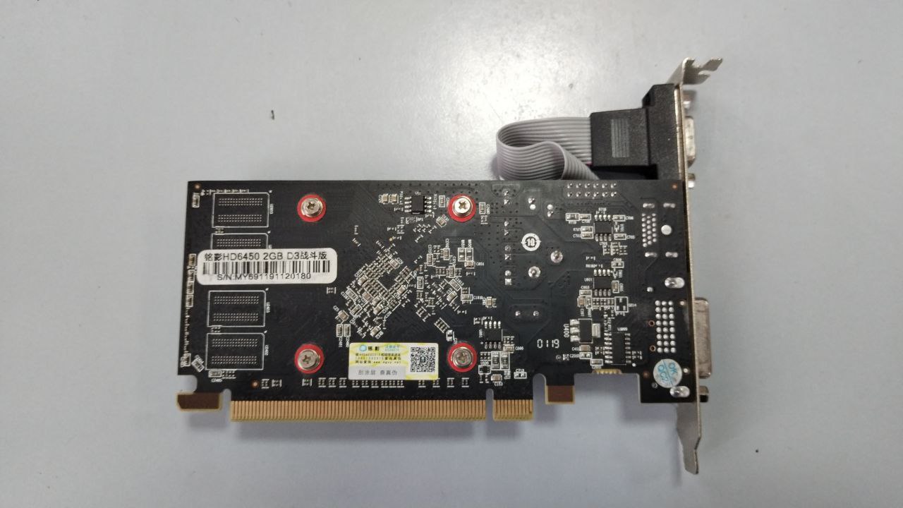 Видеокарта для системного блока РЛС VisionMaster AMD HD6450 2GB, s.n MY691191120180, б.у, рабочая