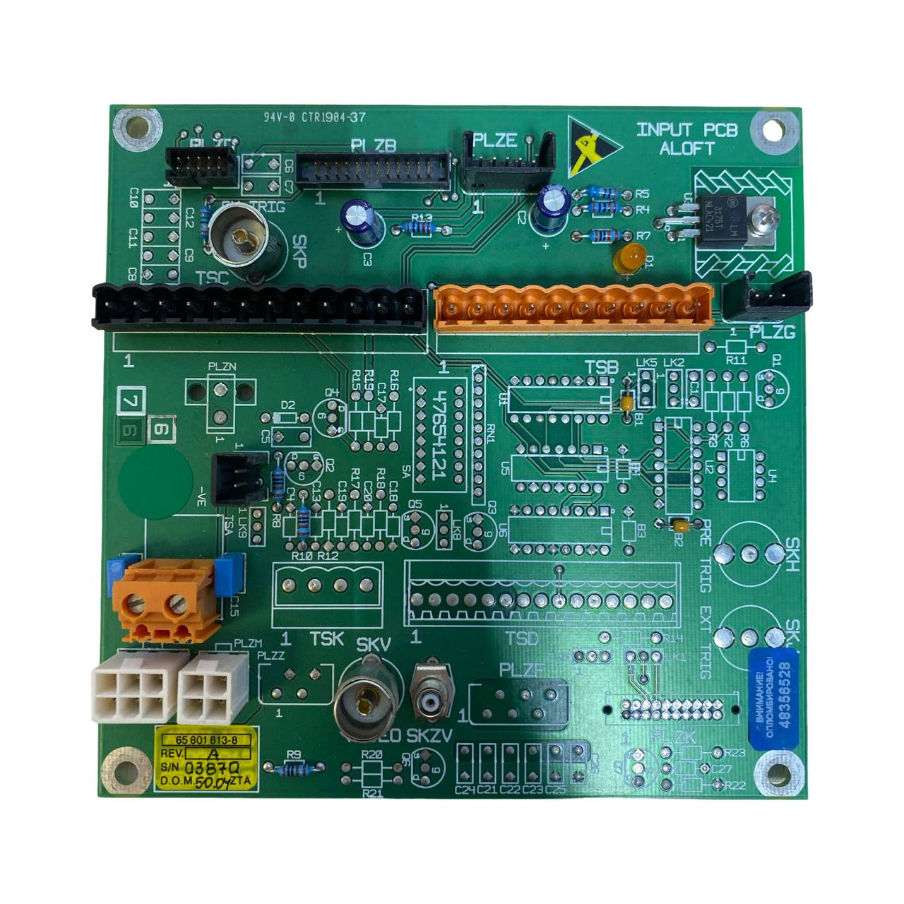 Плата Input PCB 65801813-8 Rev. A s.n 03870, б.у, рабочее