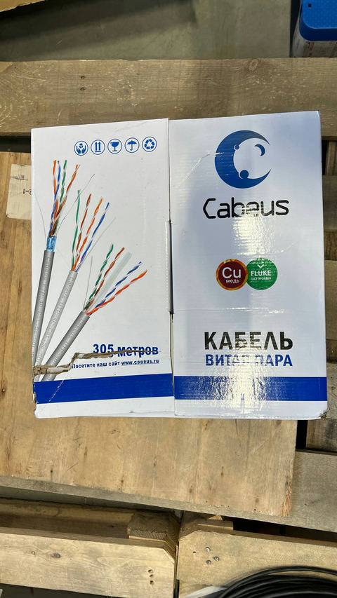 Кабель F/UTP кат.5E 4х2х24AWG patch LSZH нг(А)-HF многожильный