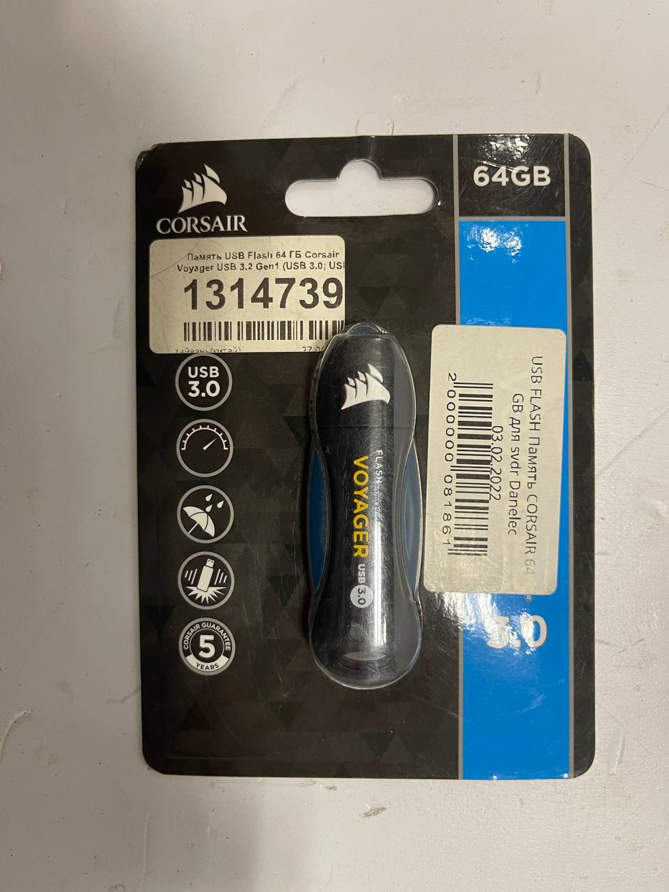 USB FLASH Память CORSAIR 64 GB для svdr Danelec