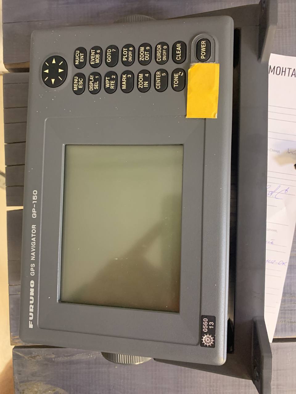 Furuno GP-150 s/n 6446-1358 б/у рабочее