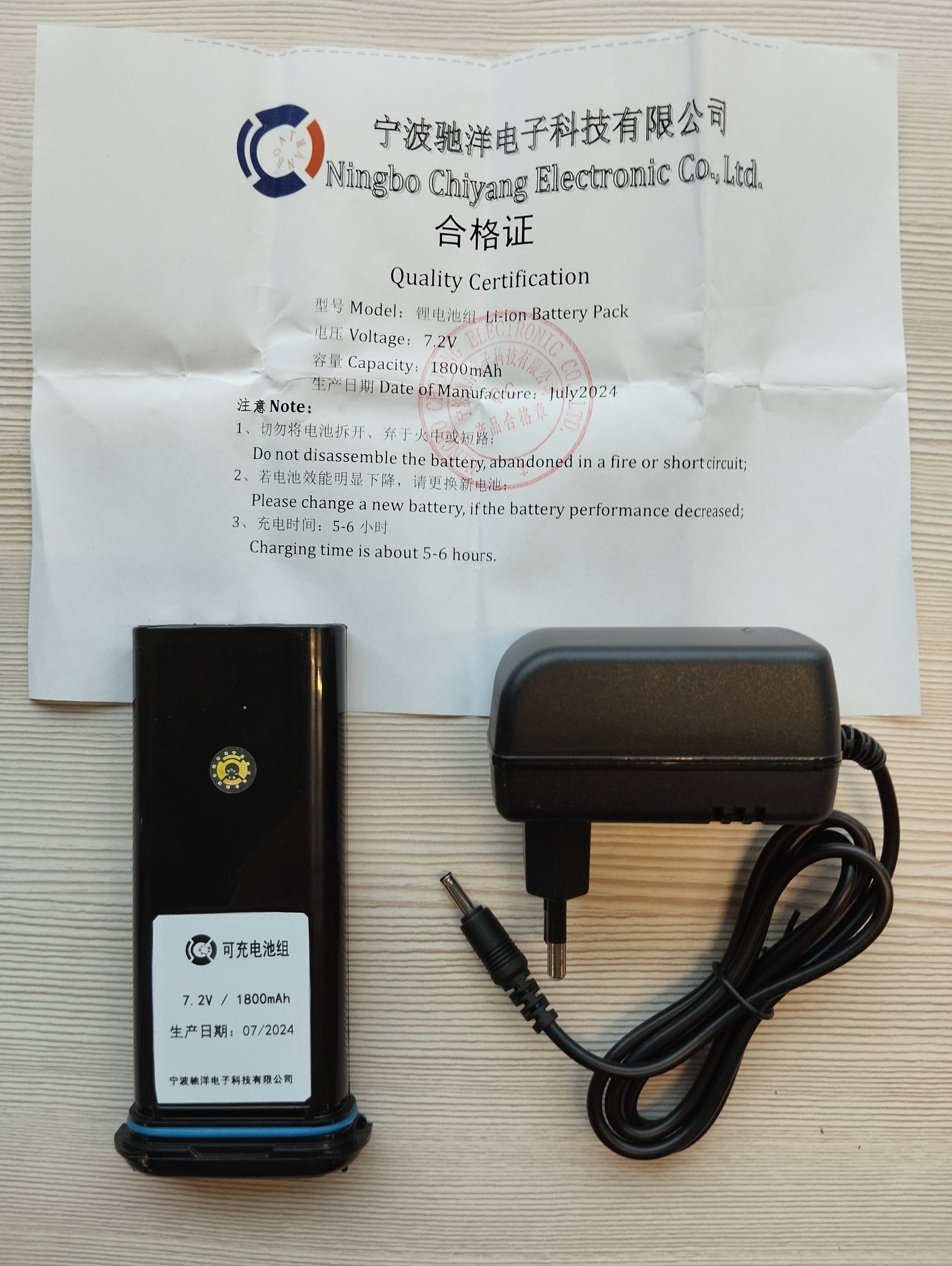 Аккумулятор Ningbo Chiyang 7.2V 1800mAh  (D12) (аналог BP-224)