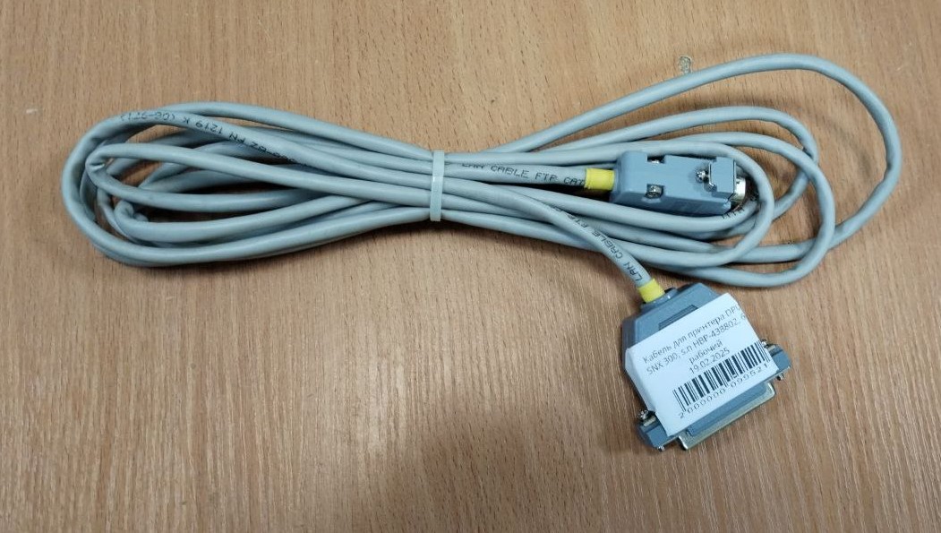 Кабель для принтера DPU к SNX 300, s.n НВР-438802, б.у, рабочий