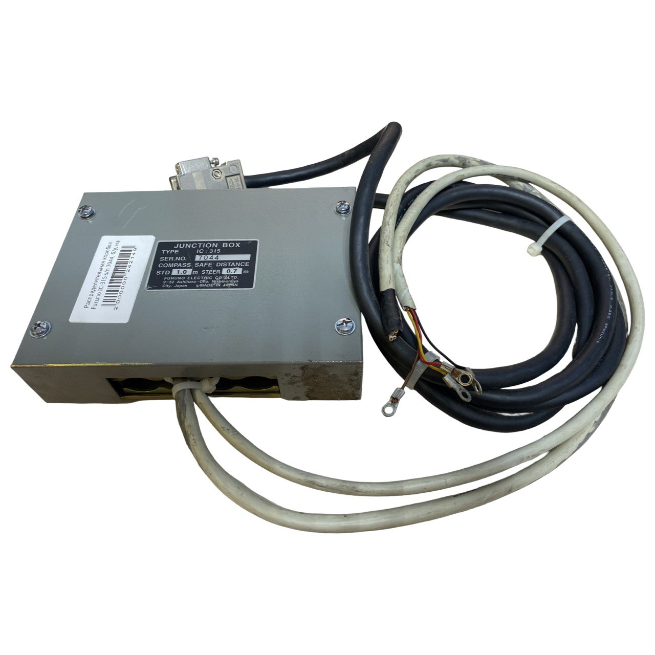 Распределительная коробка Furuno IC-315 s.n 7044, б.у, на проверку