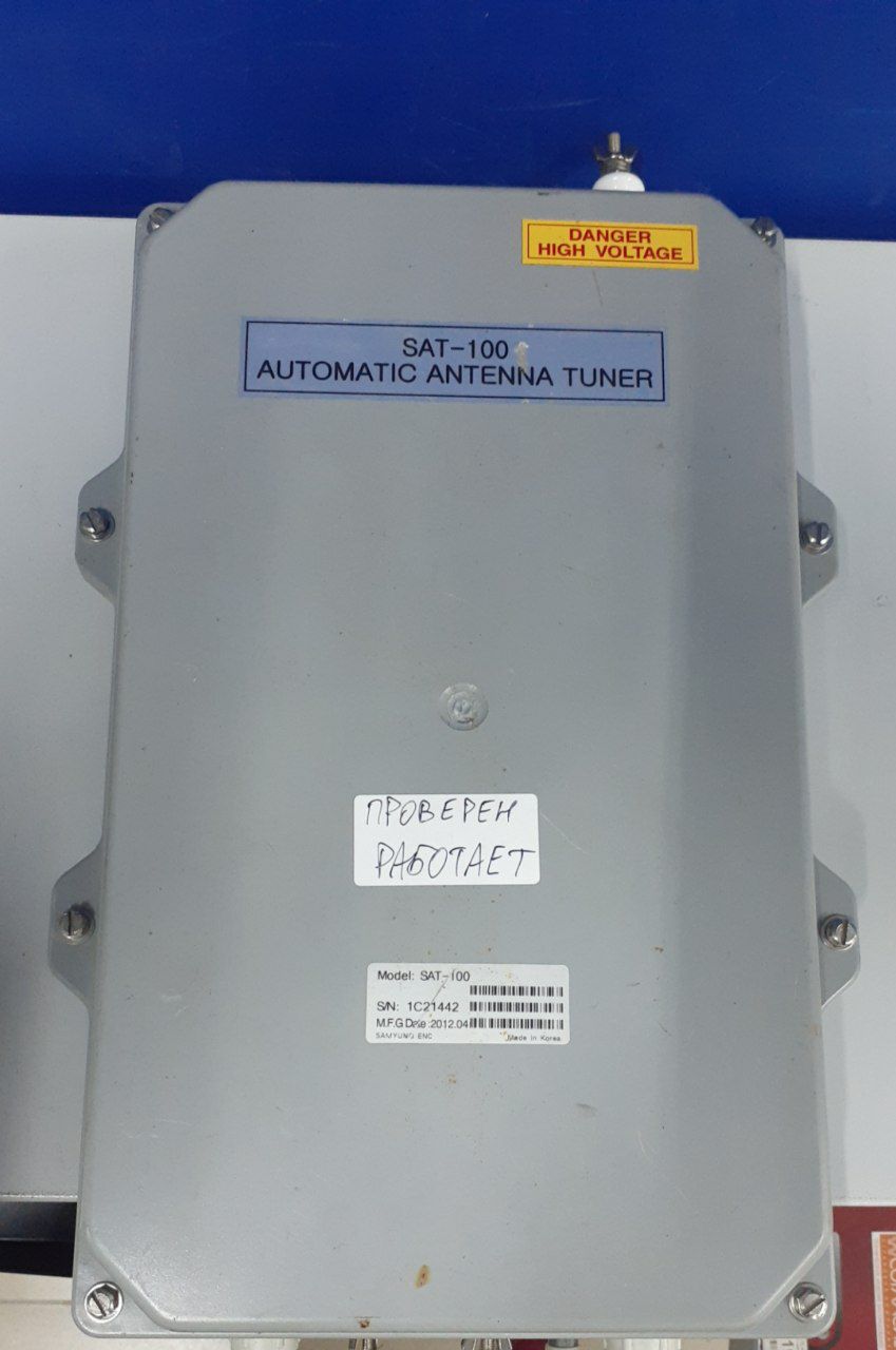 АСУ SAMYUNG SAT-100, s.n 18D5085, б.у, рабочее
