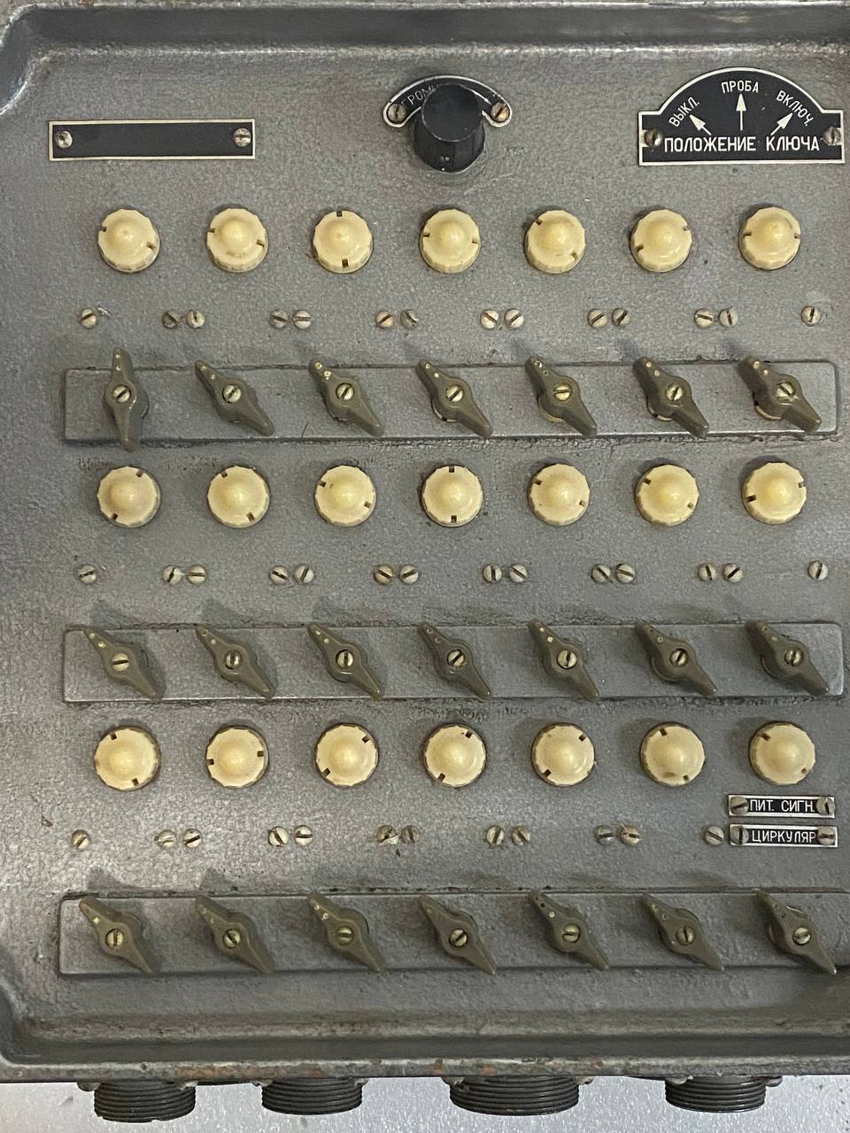 КВУ Березка К-20 б.у на проверку sn: л-125