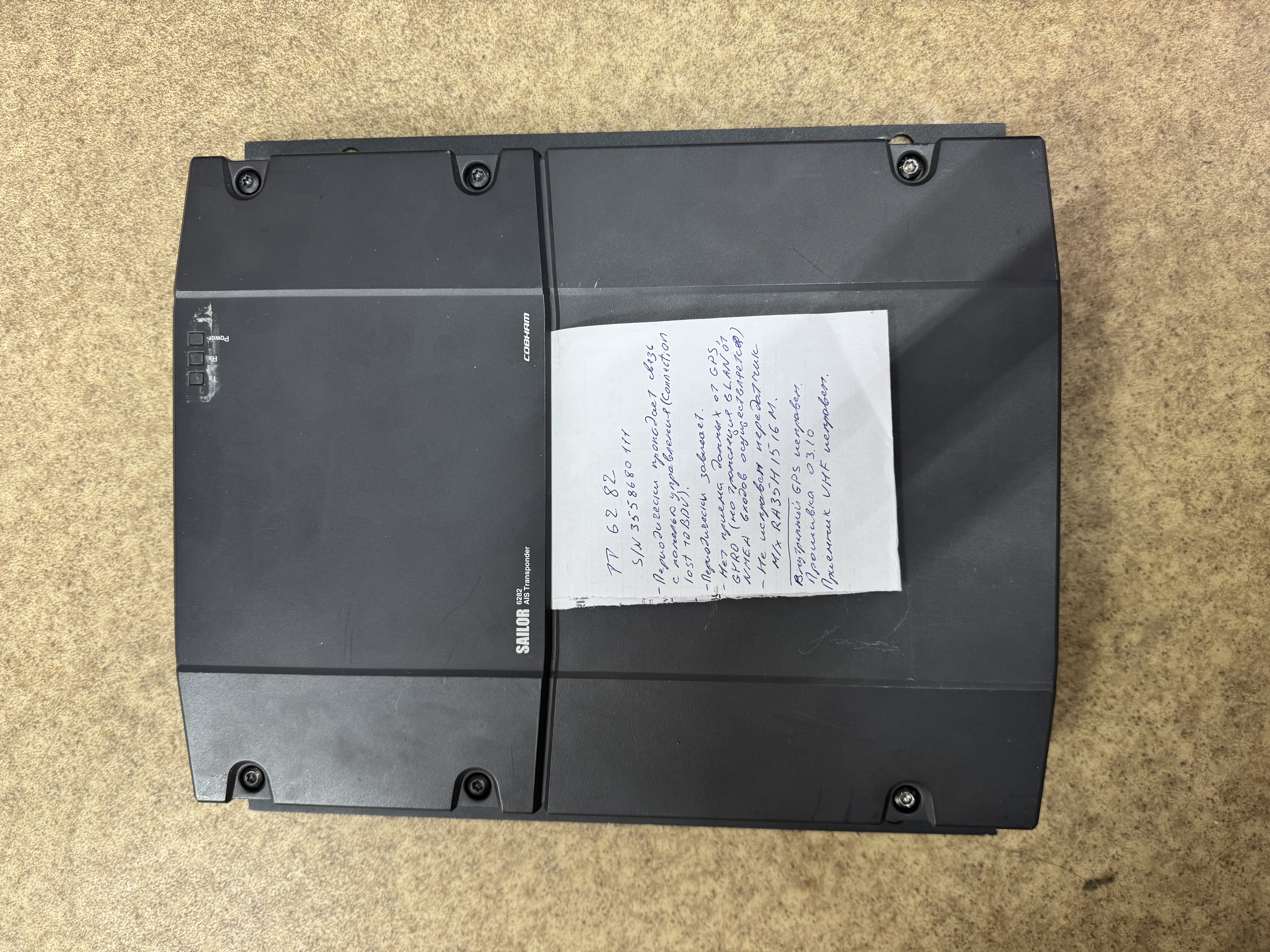 AIS Transponder SAILOR 6282 s.n 3558680111 б.у