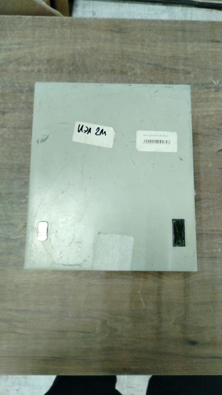 Блок ИЭЛ 2М s.n 030015 б.у рабочее