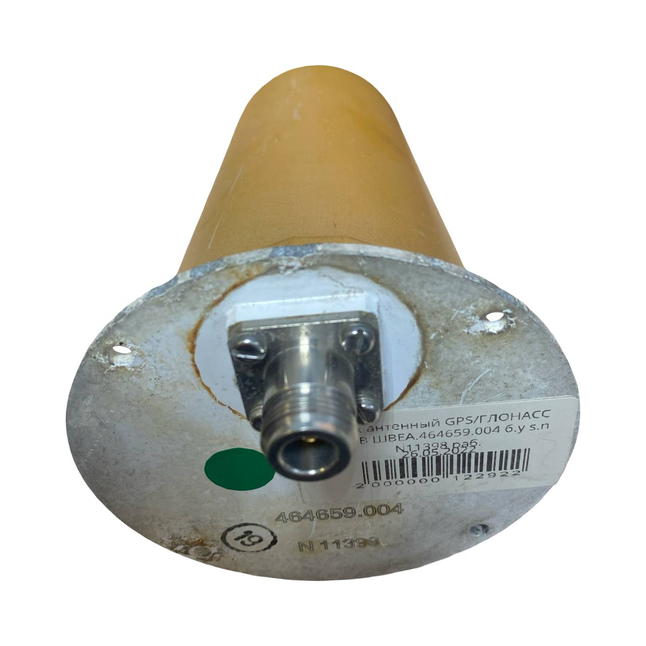 Блок антенный GPS/ГЛОНАСС РИРВ ШВЕА.464659.004 s.n N11398, б.у, рабочее