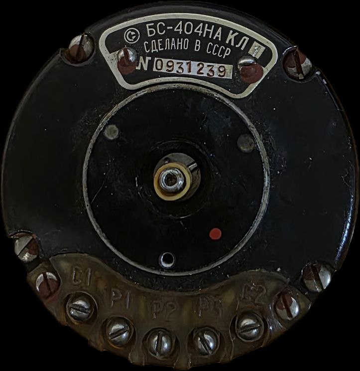 Сельсин БС-404НА КЛ 1, s.n 0931239, б.у, рабочее