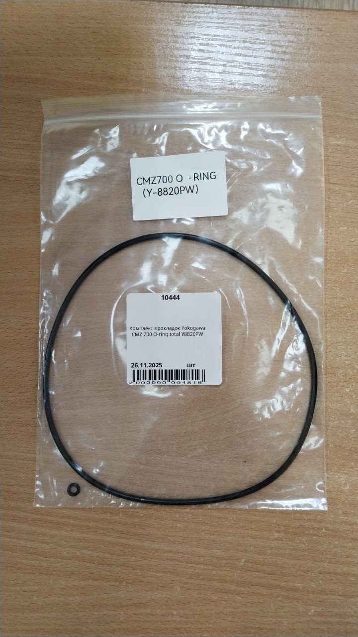 Комплект прокладок Yokogawa CMZ 700 O-ring total Y8820PW