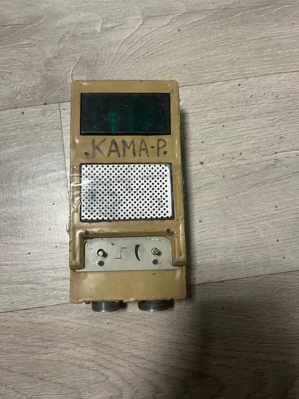 КАМА-Р ПДУ с/н 502164 б.у на проверку