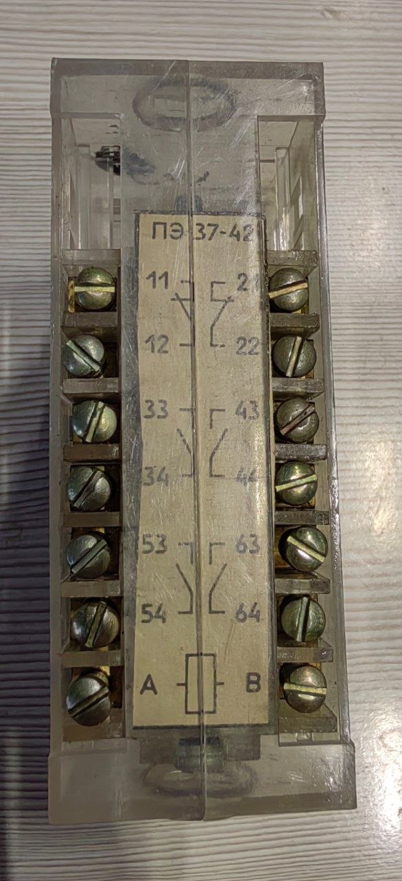 Реле промежуточное ПЭ-37-42, s.n СПБ-333379, б.у, на проверку