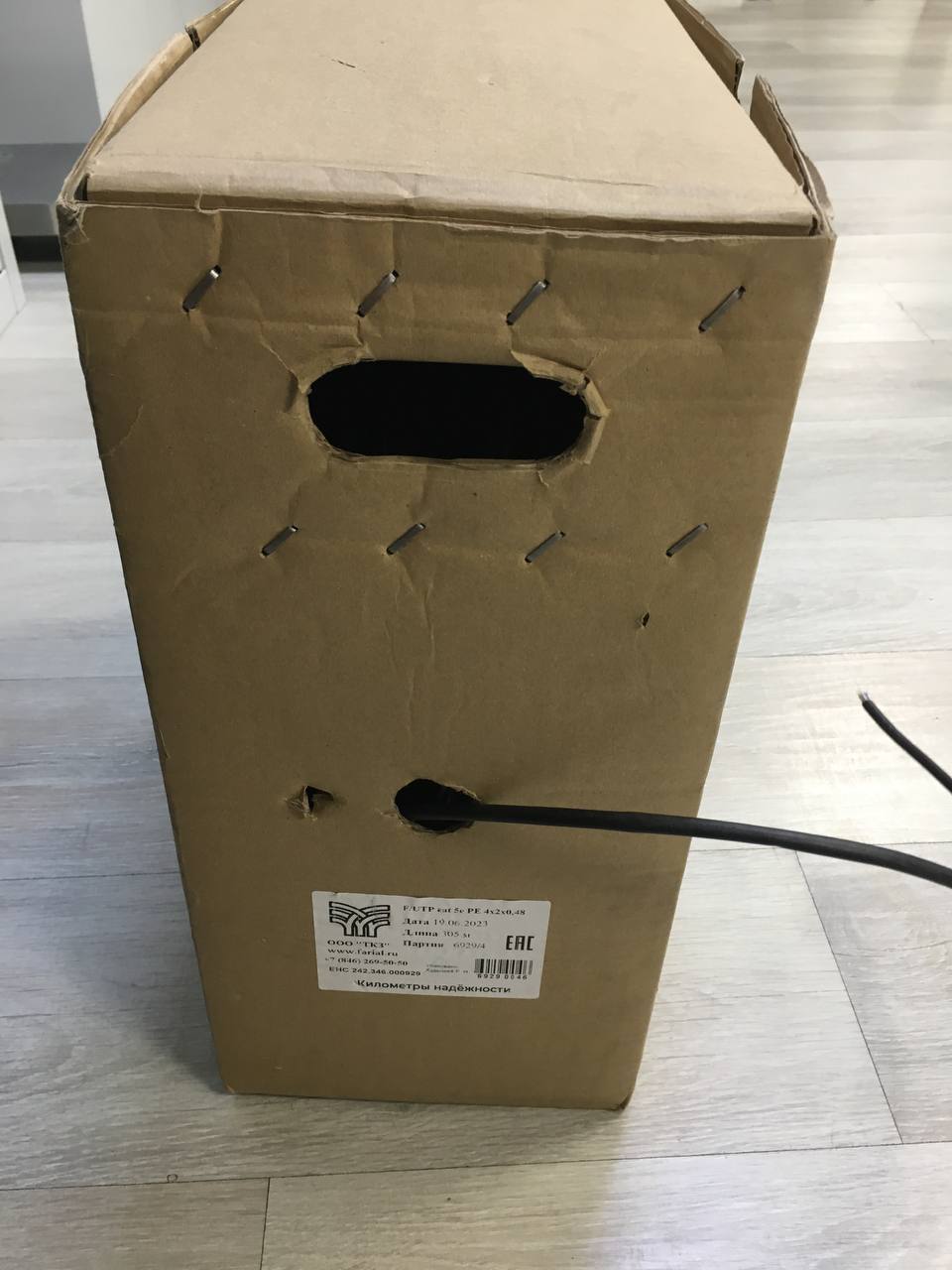 Кабель F/UTP cat 5e PE 4x2x0,48
