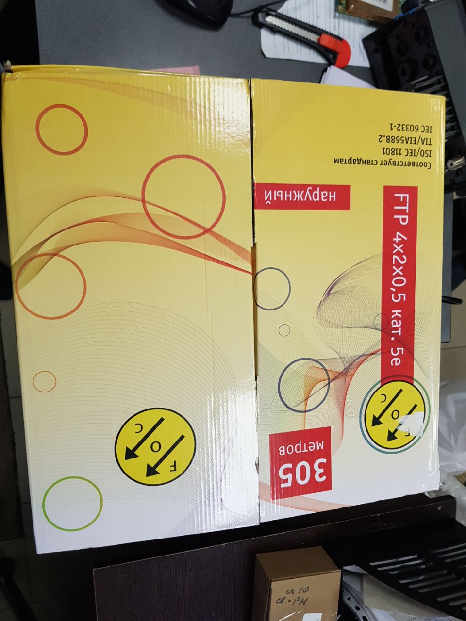 FocNet Datacable CAT5E FTP  4x2x0,5mm