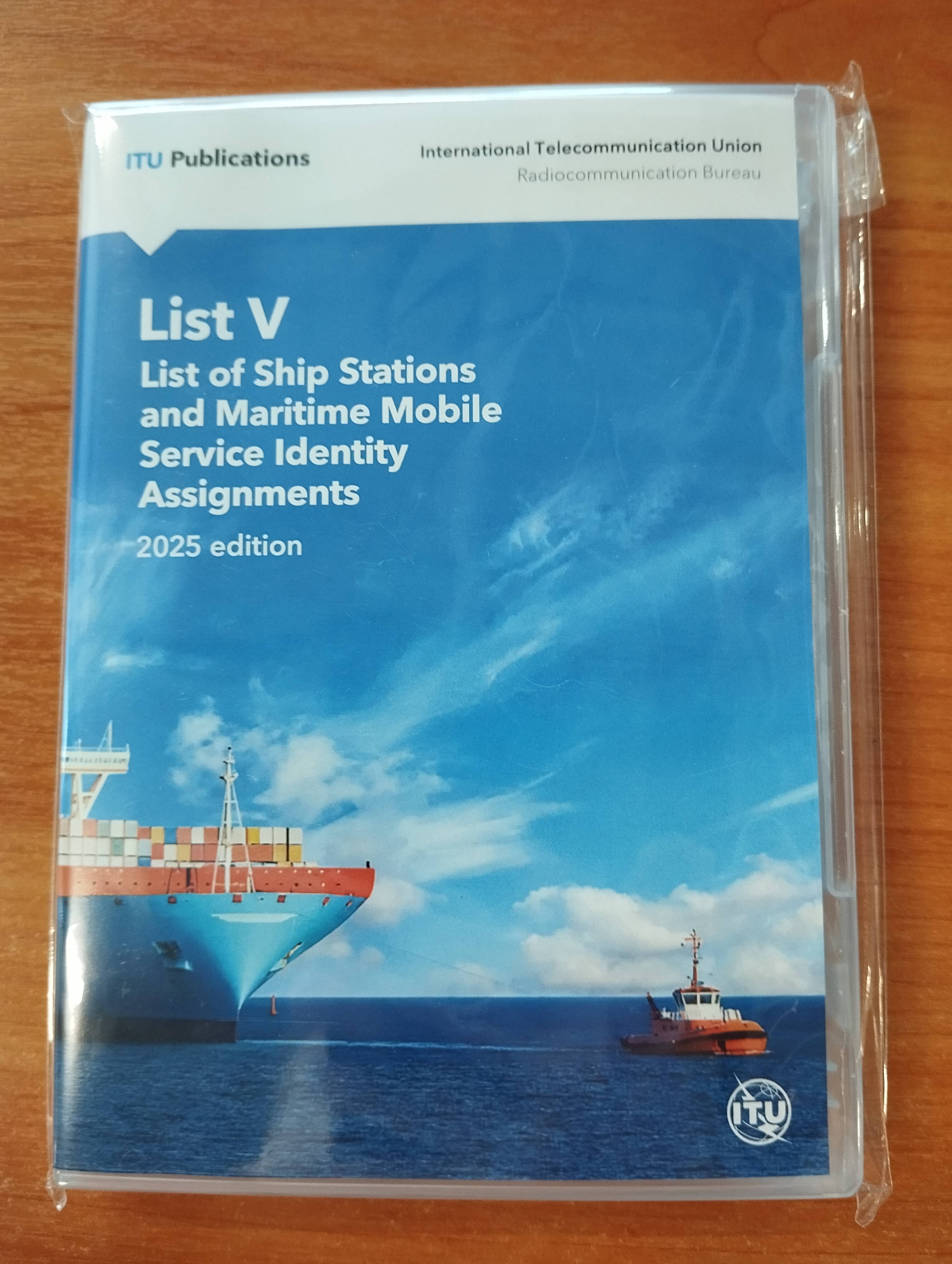Диск ITU LIST V ED.2025