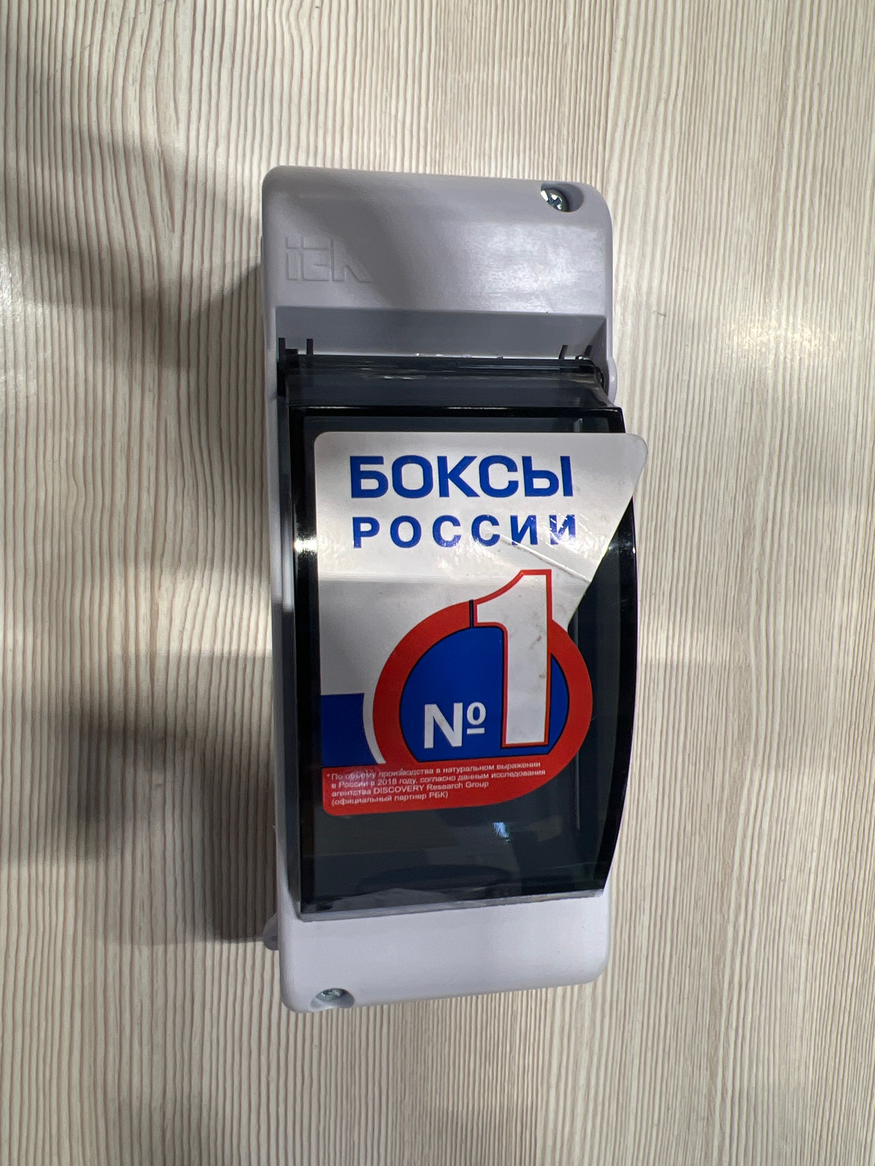Бокс IEK ОП КМПн 2/2 на 2 мод. IP30 ИЭК MKP42-N-02-30-20