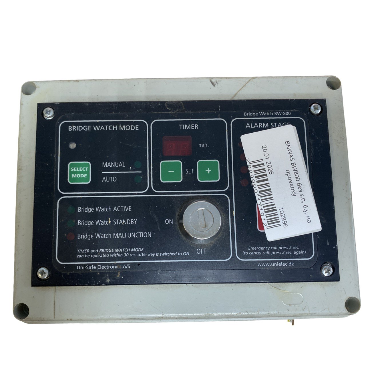 BNWAS BW800 без s.n, б.у, на проверку