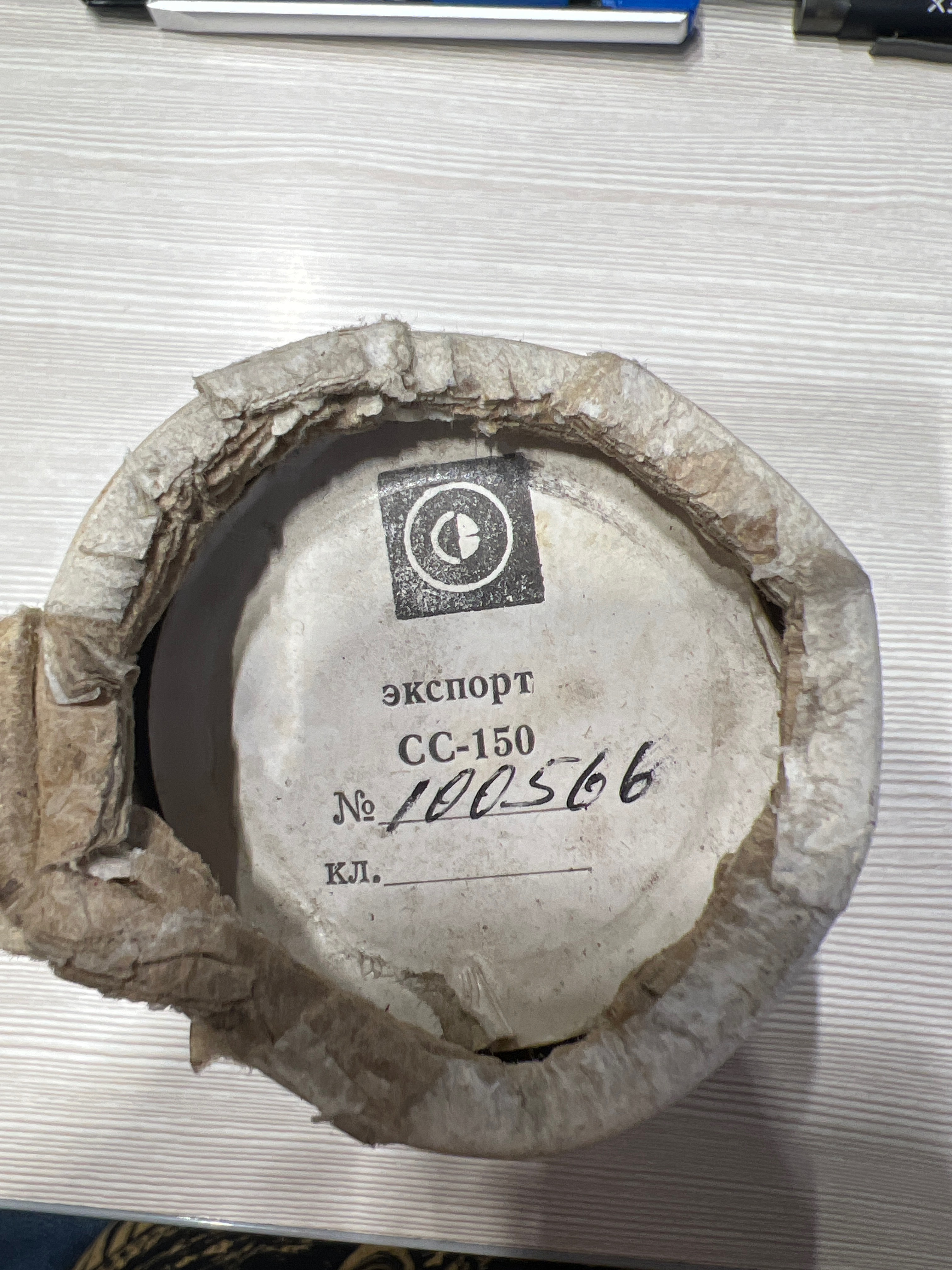 Сельсин СС-150, s.n 100566, б.у