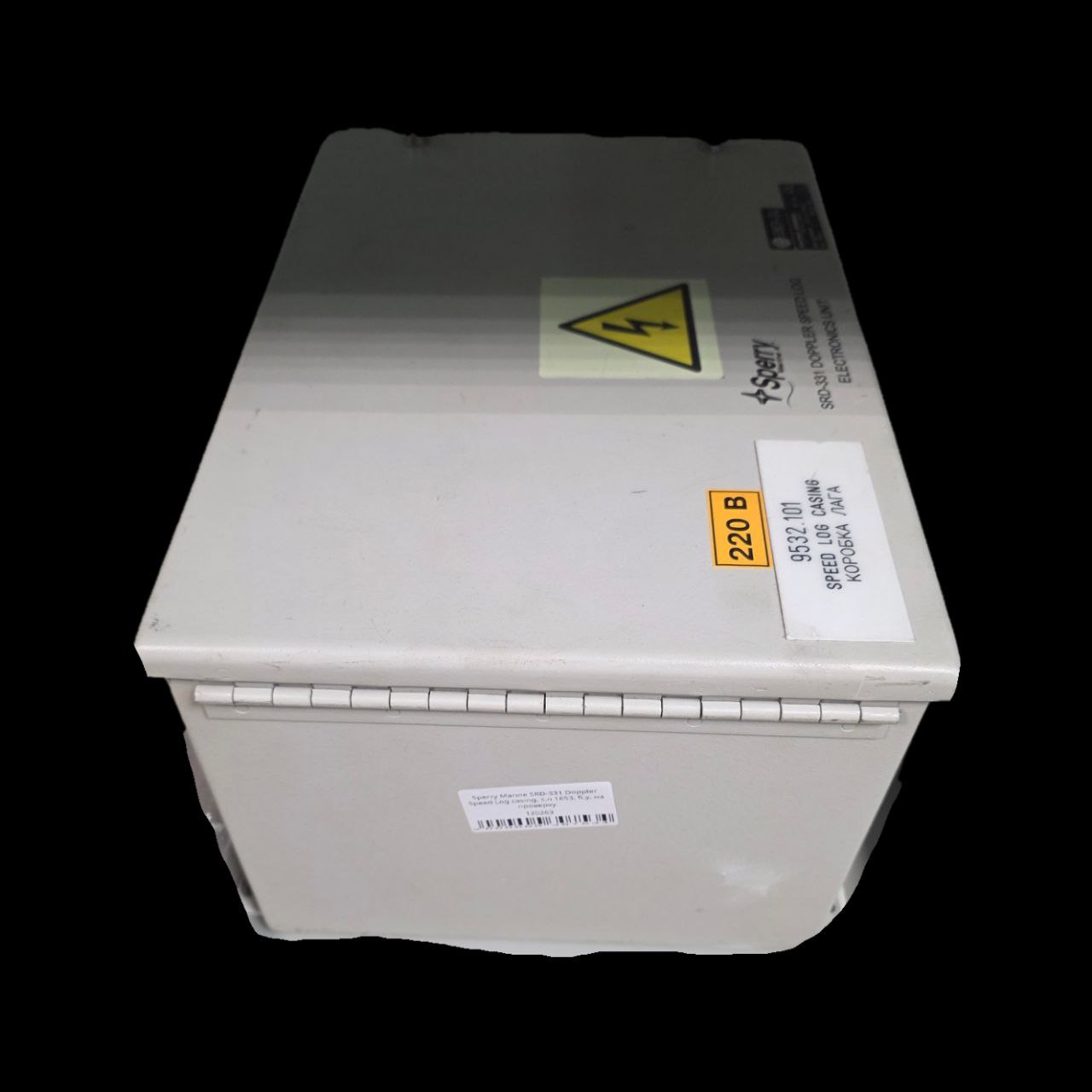 Sperry Marine SRD-331 Doppler Speed Log casing, s.n 1653, б.у, на проверку