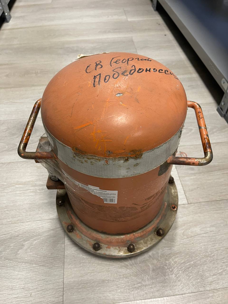 Капсула VDR CONSILIUM s.n РНД-223033 б.у рабочее