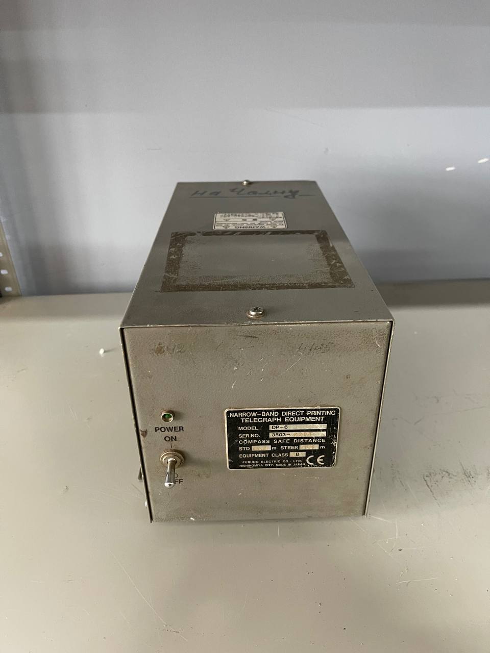 Терминал УБПЧ Furuno DP-6 s.n 3503-2207 б.у на проверку