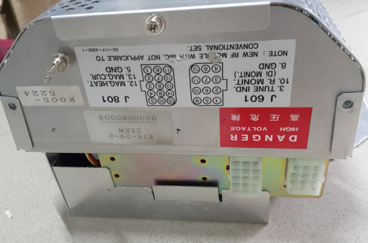 Модулятор для РЛС FAR/FR 2825 RTR-29-2 25KW, s.n 9800660008, б.у, на проверку