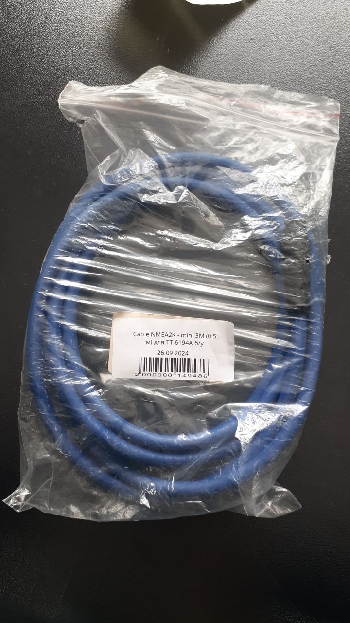 Cable NMEA2K - mini 3M(0.5 м) для TT-6194A, б.у