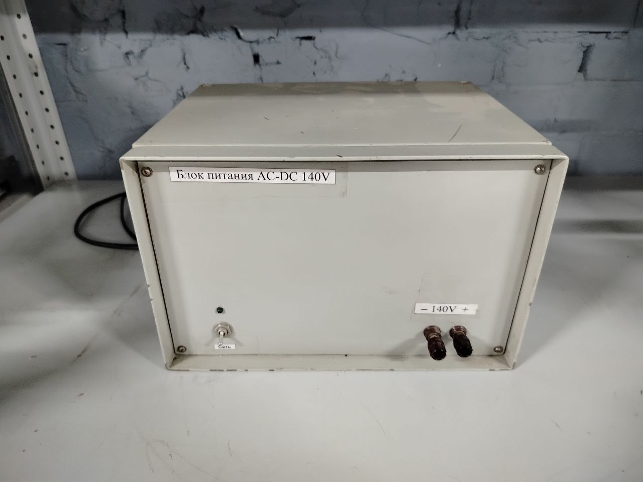 Блок питания AC-DC 140V s.n РНД-172180 б.у на проверку
