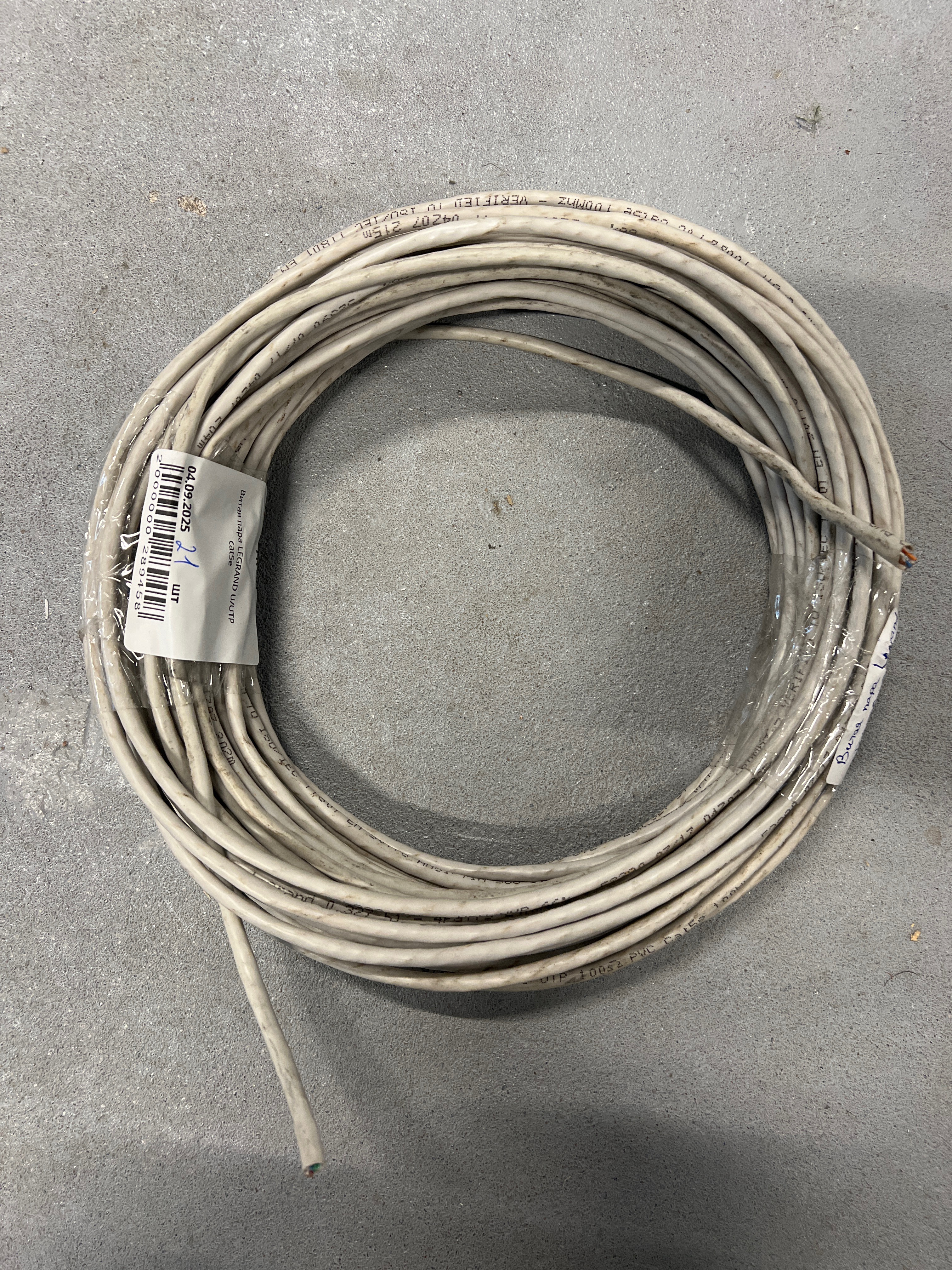 Витая пара LEGRAND U/UTP cat5e