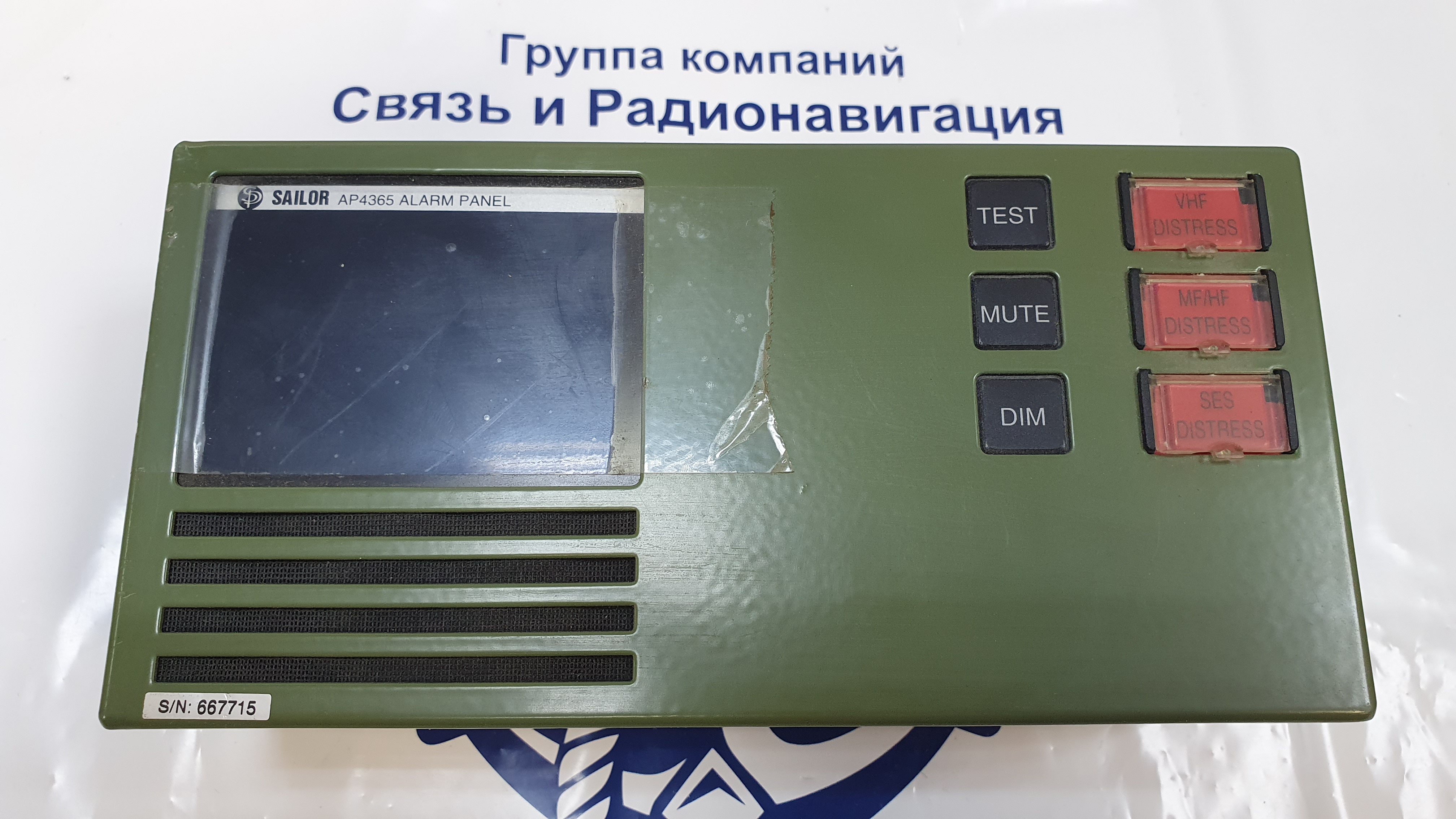Sailor Alarm Panel AP4365 s.n 667715