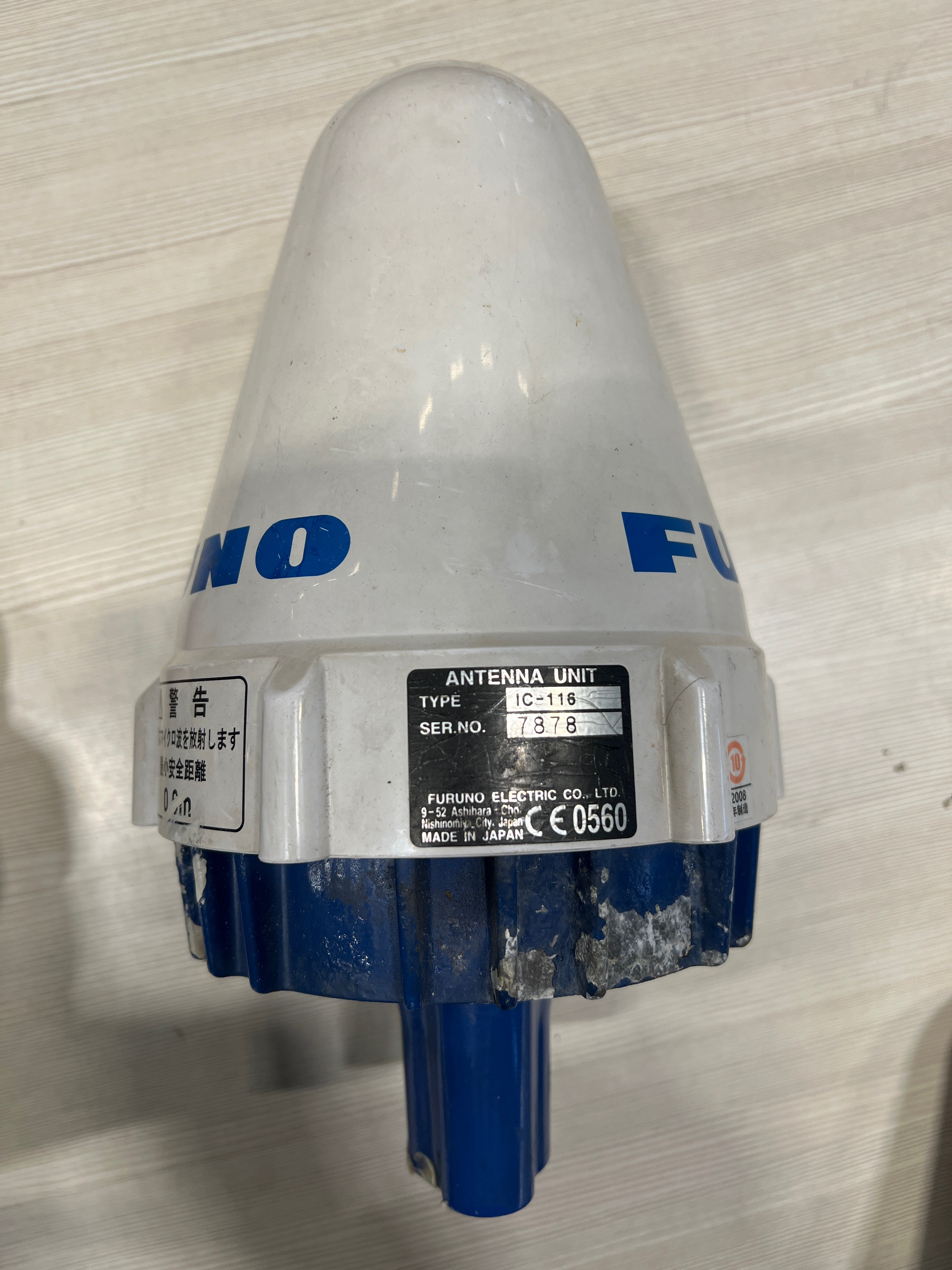 Антенна Furuno IC-116, s.n 7878, б.у, рабочее