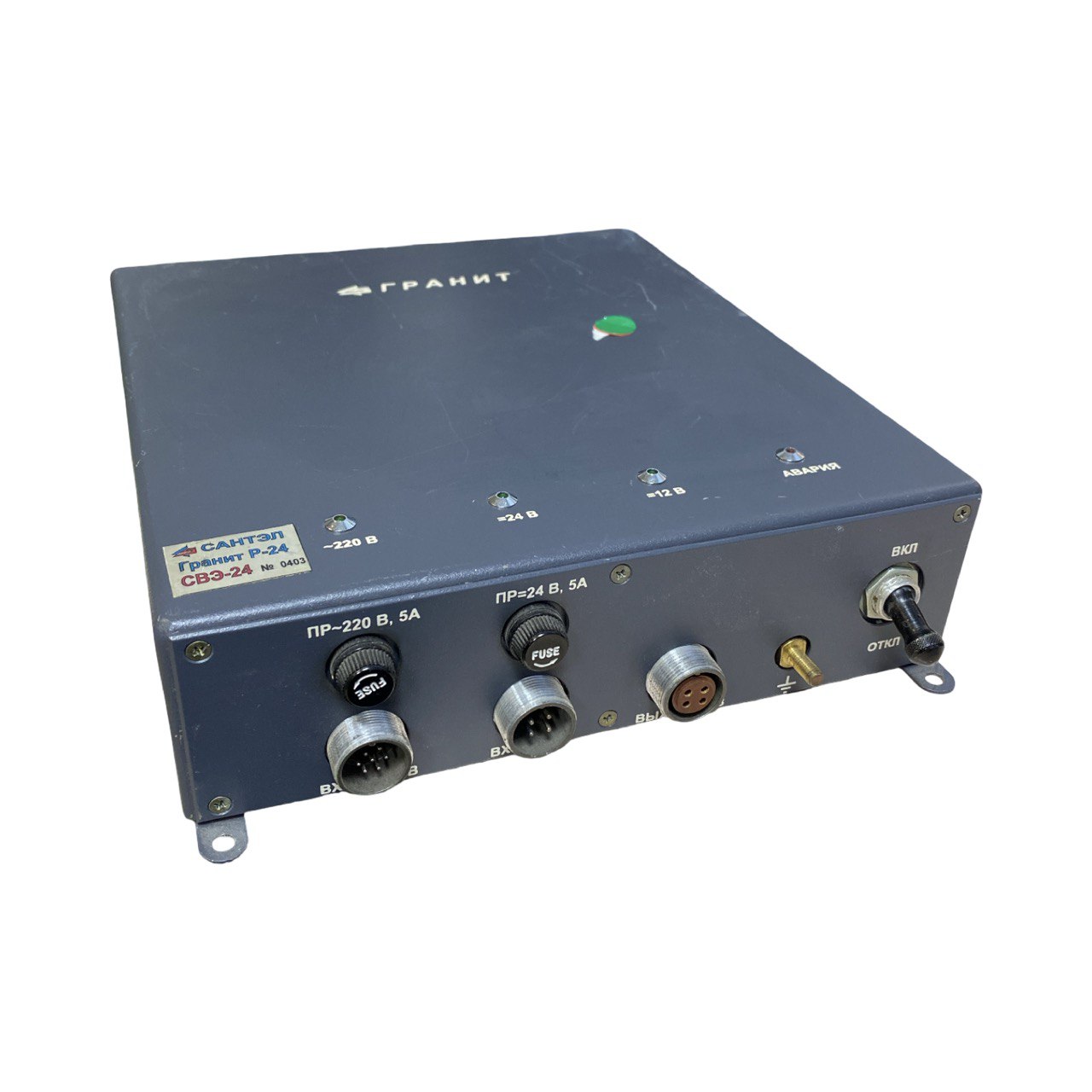 Блок питания Гранит СВЭ-24 s.n 0403, б.у, рабочее