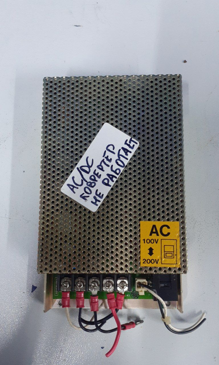 Блок питания встраиваемый AC220-DC24, s.n AI90530 б.у, не работает
