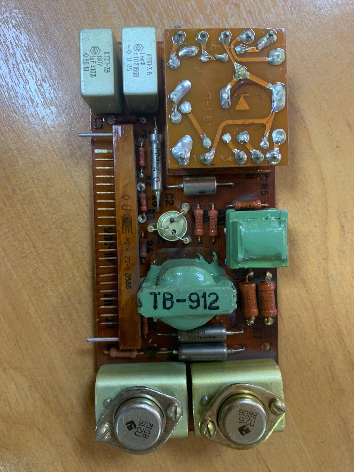Плата КВУ "РЯБИНА" УЛС-1Р, без s.n, б.у