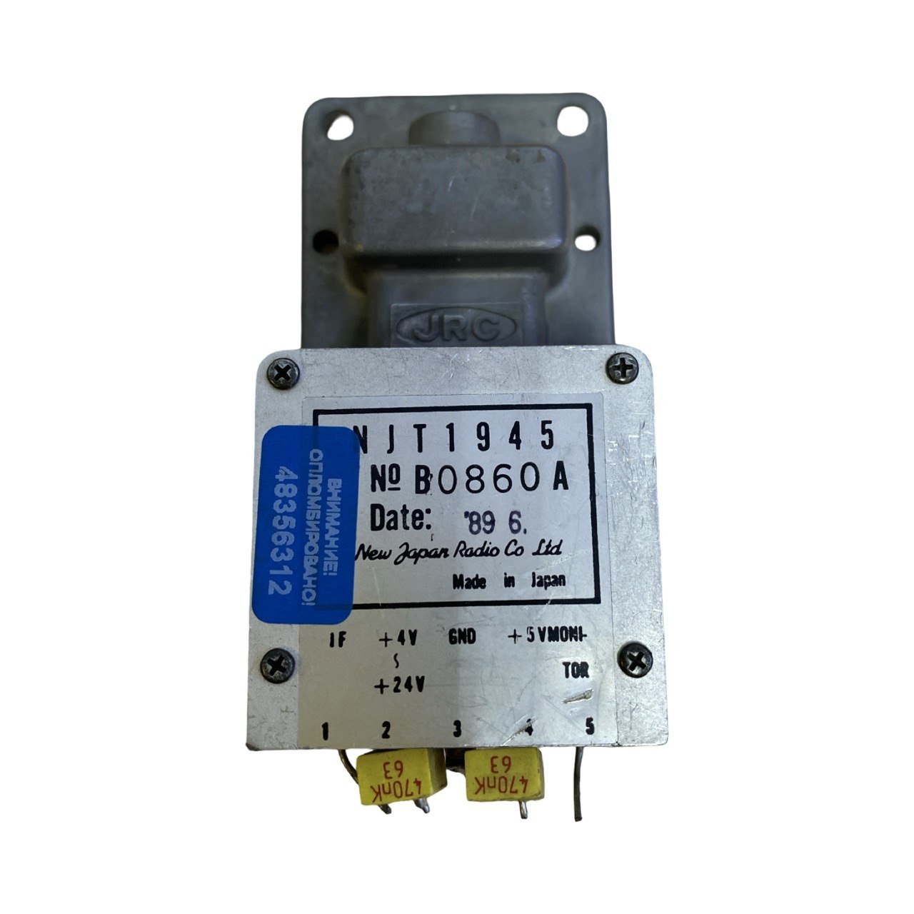 Приёмник X-band JRC NJT1945 s.n B0860A, б.у, на проверку