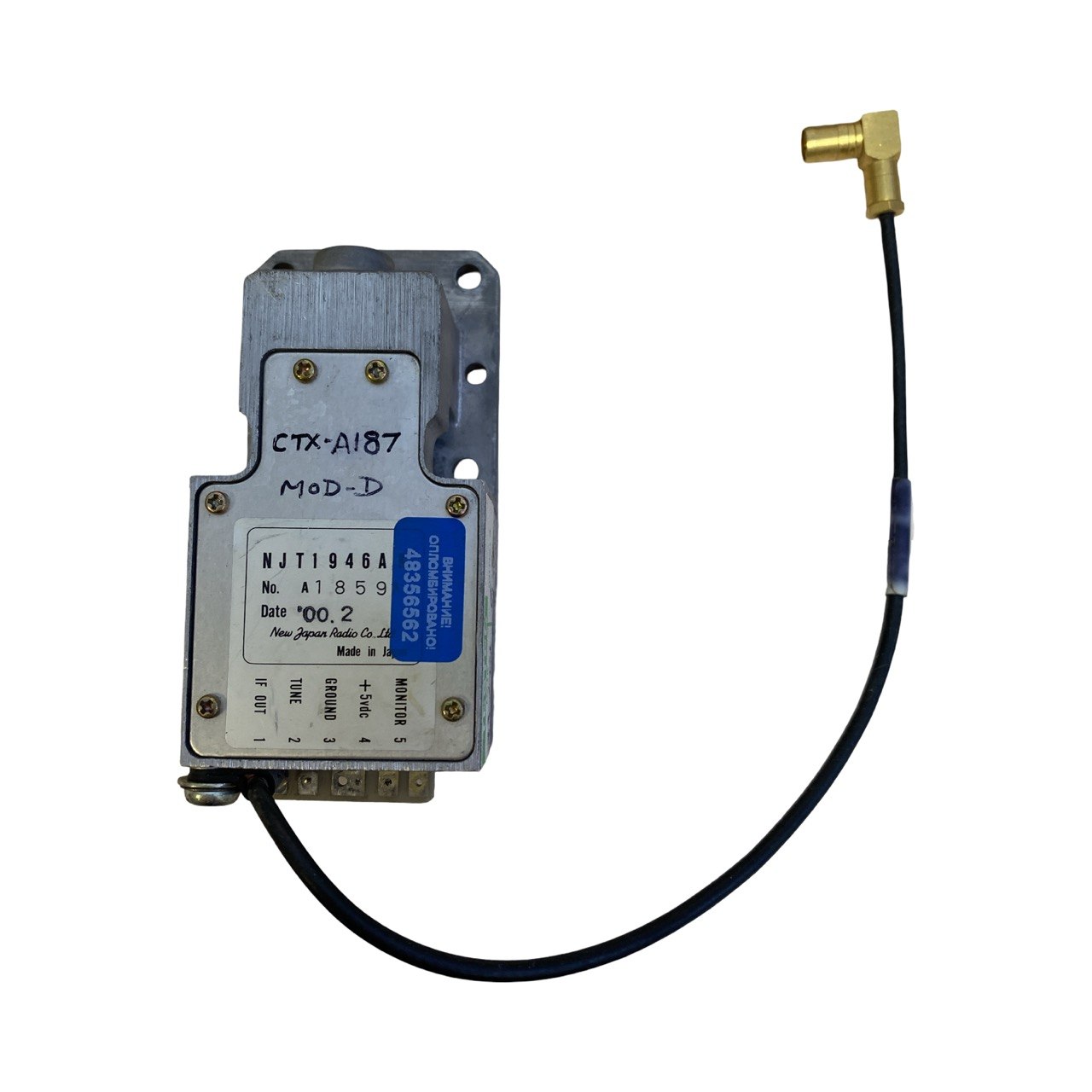 Приёмник X-band JRC NJT1946A s.n A1859A, б.у, на проверку