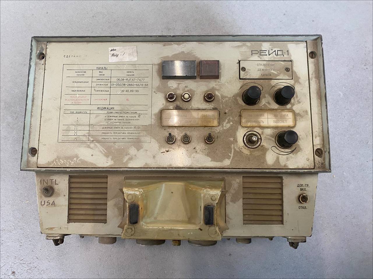 Радиостанция РЕЙД-1 б.у. s/n 001670 на проверку