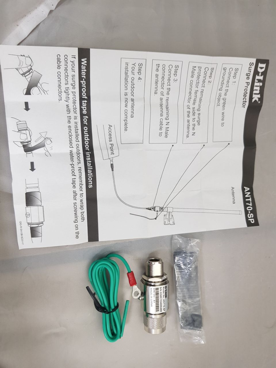 Громозащита D-Link ANT70-SP s.n EG0C1D4000488 б.у раб.