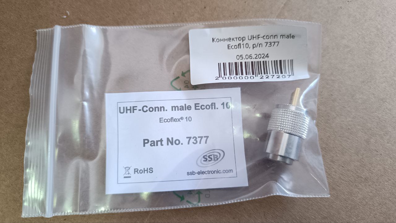 Коннектор UHF-conn male Ecofl10, p/n 7377