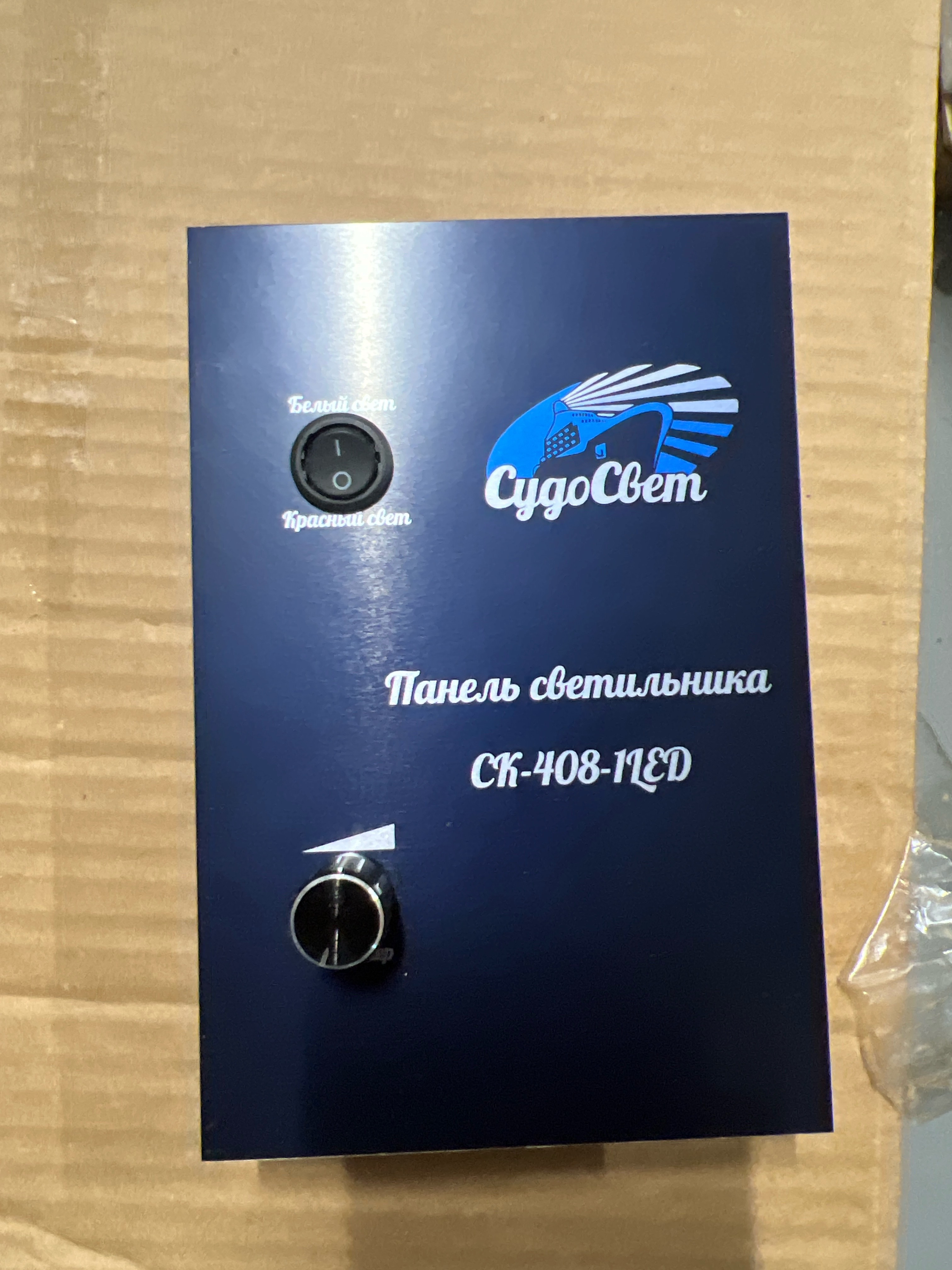 СК-408-1LED Светильник светодиодный штурманский диммируемый 1Вт, 24В,  IP22. Белое и красное свечение, панельный(встраиваемый) блок управления