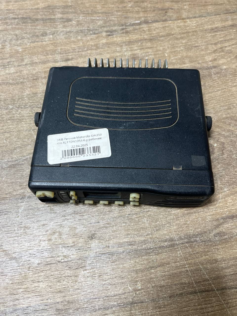 УКВ Речная Motorola Gm350 s.n 821TDN1053 б.у рабочее
