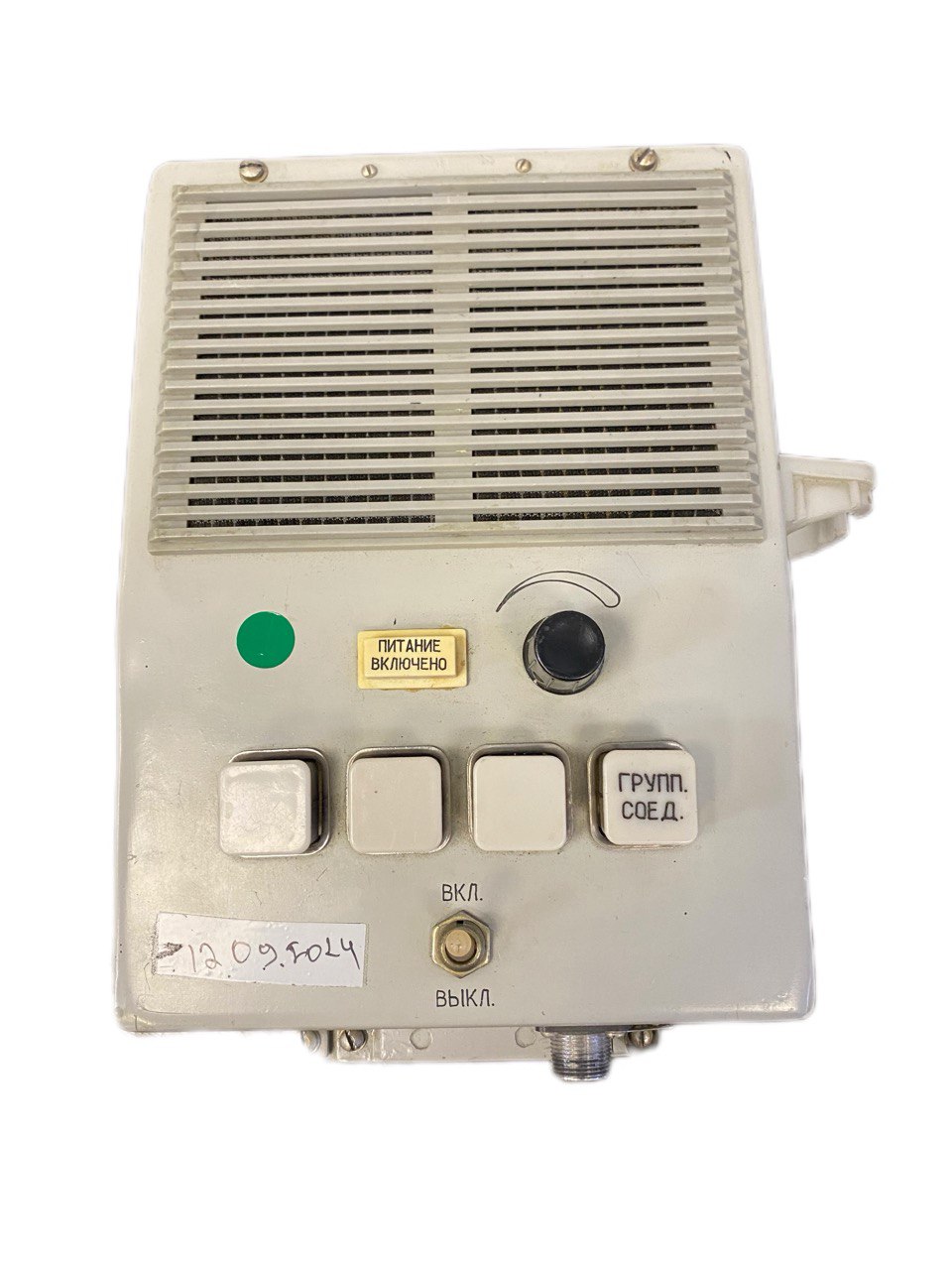 Коммутатор Рябина КН-3Р s.n 211, б.у, рабочее