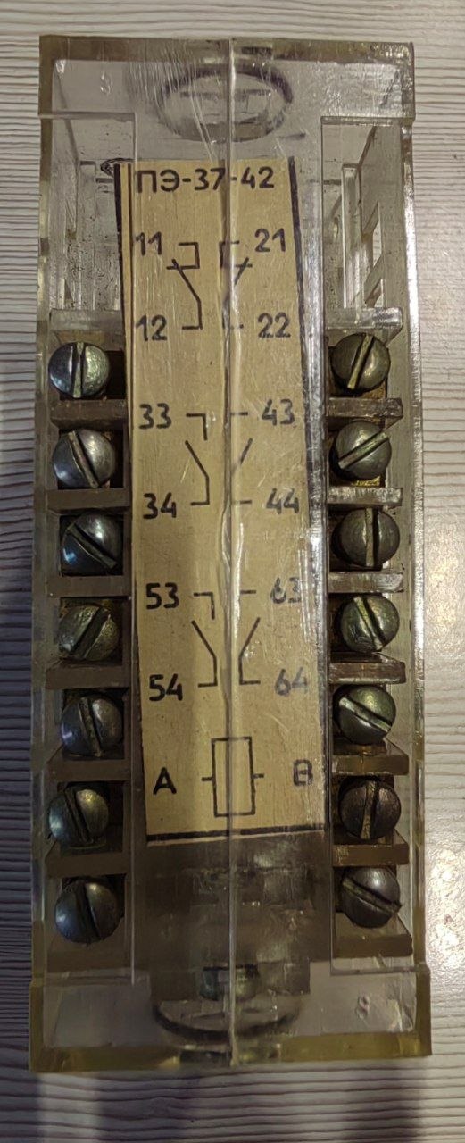 Реле промежуточное ПЭ-37-42, s.n СПБ-305734, б.у, на проверку