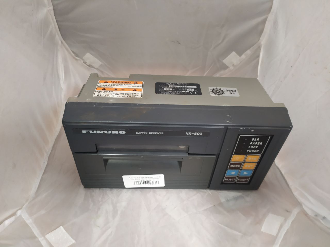 furuno Navtex Receiver NX-500 s.n 8522-7141, б.у, нерабочее