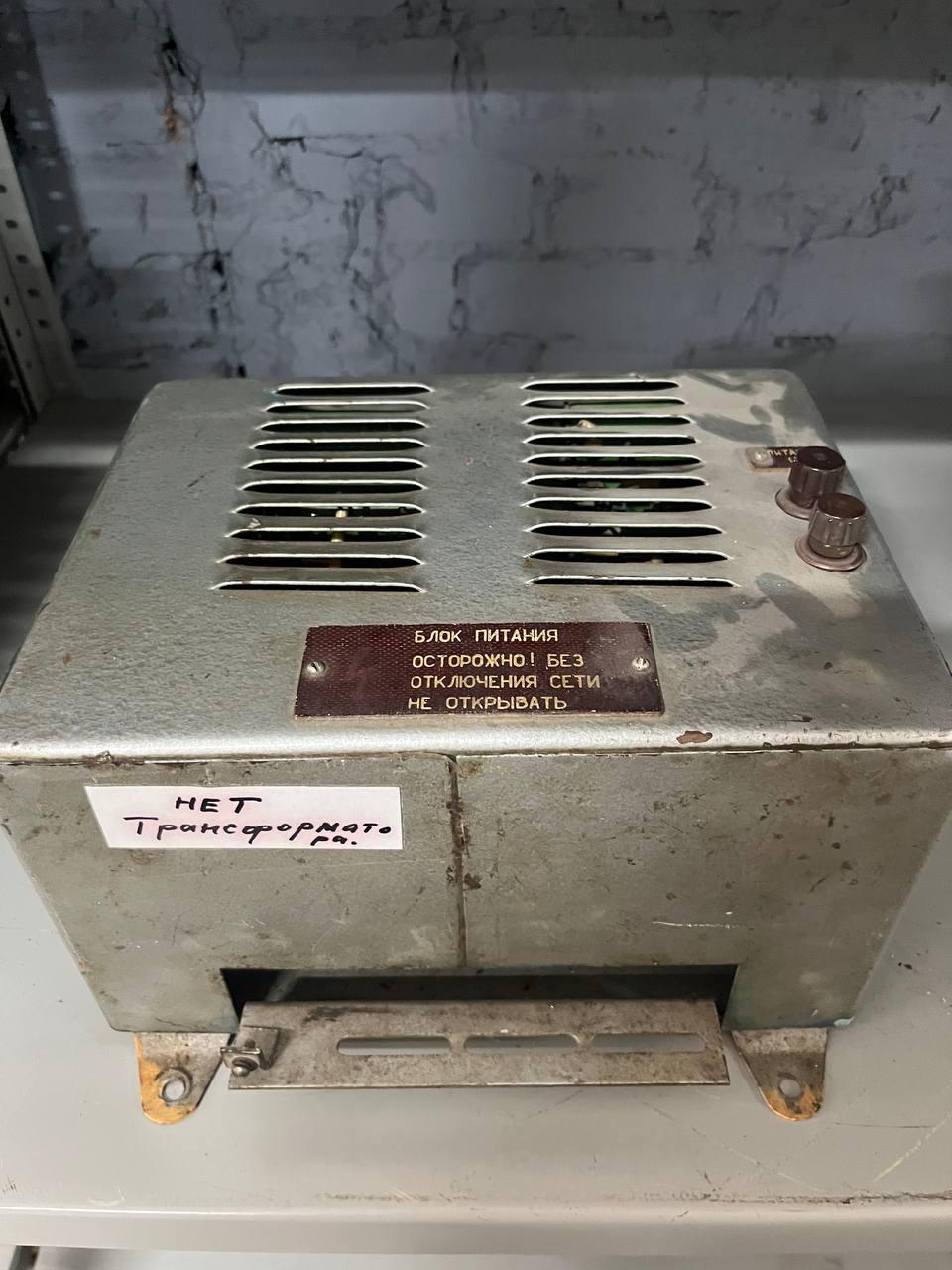 Блок питания светоимпульсной отмашки СИО-24/220 s.n 0426 б.у на проверку