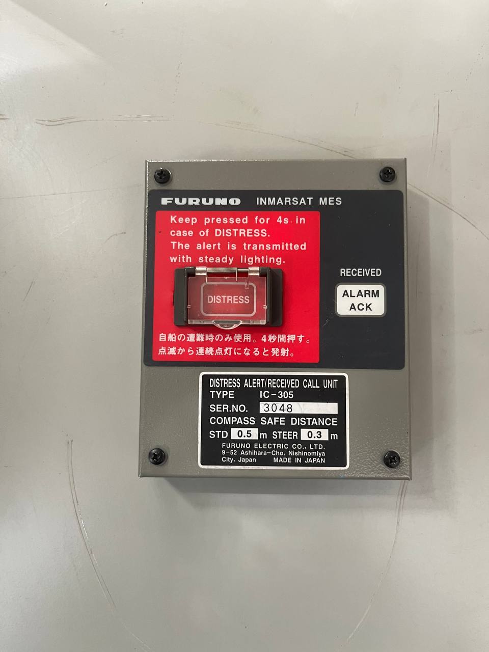 Кнопка Сигнала бедствия Furuno IC-305 s.n 3048 б.у на проверку