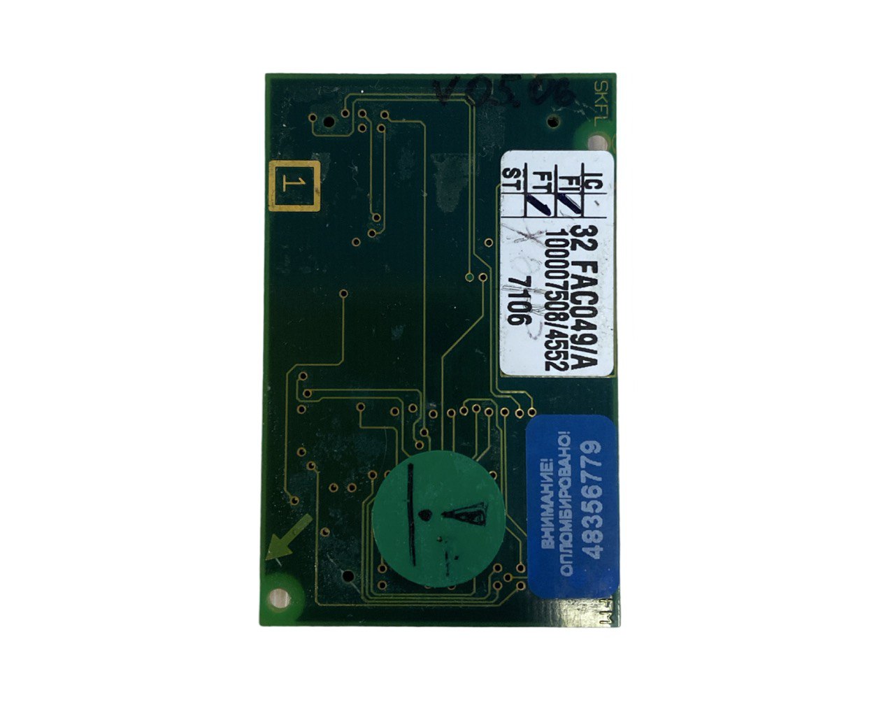 Плата Flash Board 32FAC049/A s.n 7106, б.у, рабочая